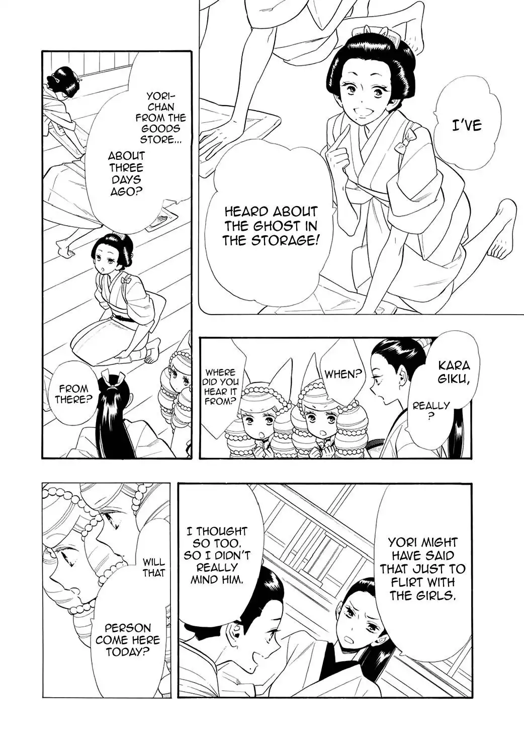 Otome Youkai Zakuro Chapter 62 11